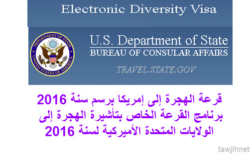 USA  EDV visa.jpg